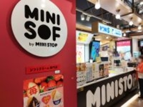 ミニストップの “ソフトクリーム専門店” MINISOFだけで売ってる「のむソフトクリーム超ミルク」が激ウマ！