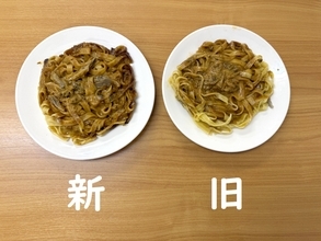 100回食べたマニアが『日清もちっと生パスタ クリーミーボロネーゼ』を新旧食べ比べしてみた結果