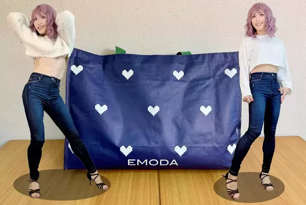 モード系ギャル服「EMODA（エモダ）福袋」を5年ぶりに買ったので過去の 