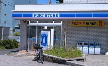 ローソンかと思ったらローソンじゃない！「ポートストア」ってなんだ!?