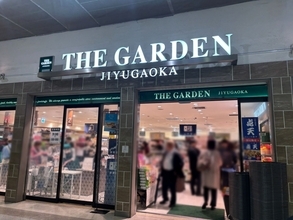 GWに旅行に行けないなら上野駅の「ザ・ガーデン自由が丘」に行けばいいじゃない / 全国のグルメがありえないほど揃ってる