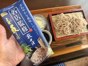 衝撃の食感【家そば放浪記】第301束：北海道「スーパーアークス」で買った、ニップン（信州戸隠そば株式会社）『名店監修 薮そば（上野薮そば）』384円（1人前192円）