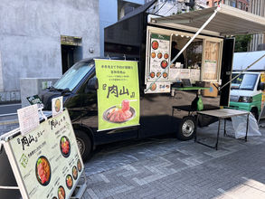 半年先まで予約困難店『肉山』の肉山カレーを予約なしで食べる方法 / 渋谷で遭遇した都内5か所を巡る肉山キッチンカー