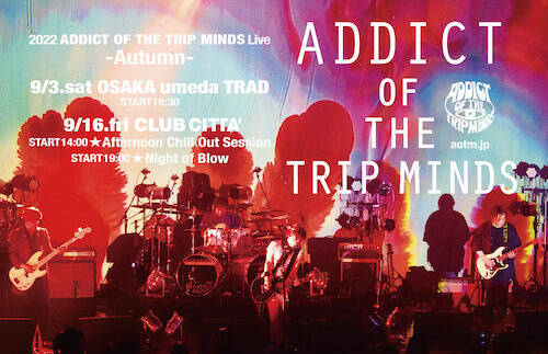 岡本健一率いるADDICT OF THE TRIP MINDS、大阪・川崎にてライブ開催