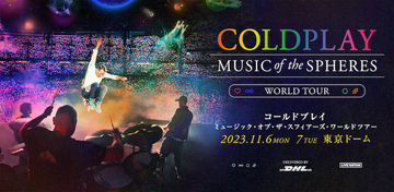 コールドプレイ来日公演決定、11月に東京ドームで2DAYS