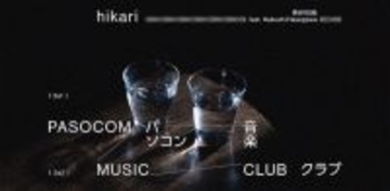 パソコン音楽クラブ、Google AI「Gemini」とともに制作した最新MV公開