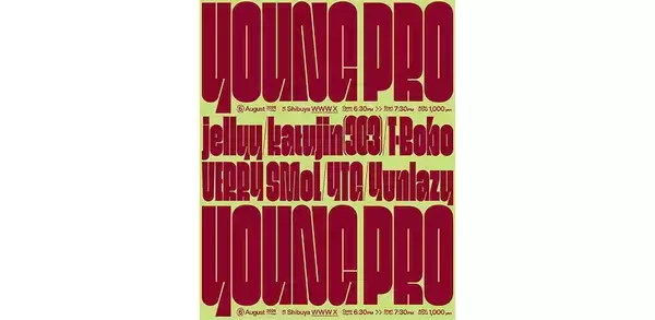WWWのライブシリーズ「YOUNG PRO」開催決定、jellyら今見るべき6組出演