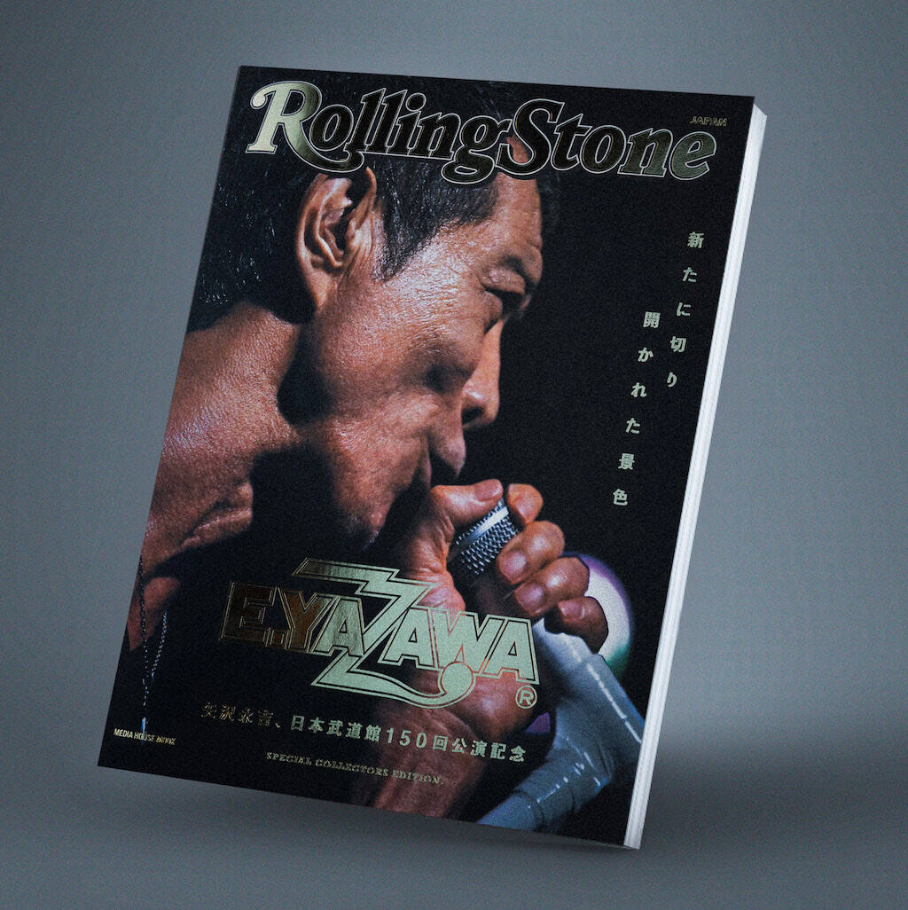 矢沢永吉の日本武道館150回公演への軌跡を収めた、Rolling Stone Japan特別編集本2月27日発売