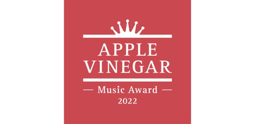 後藤正文設立「APPLE VINEGAR -Music Award-2022」、大賞はbutaji