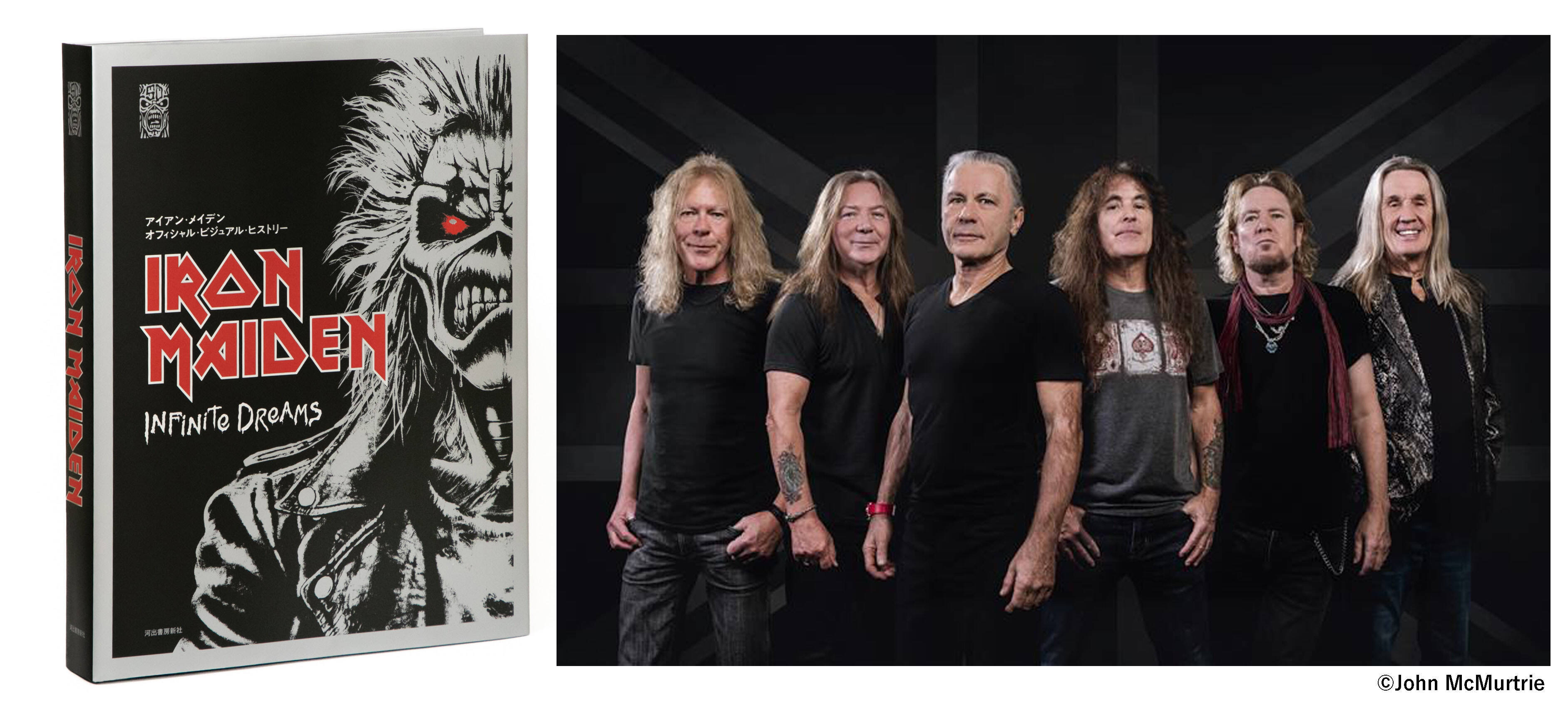 アイアン・メイデン結成50周年、ヘヴィメタル栄光の軌跡が一冊に「これこそが歴史そのものだ」