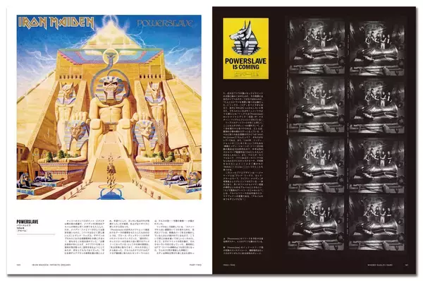 「アイアン・メイデン結成50周年、ヘヴィメタル栄光の軌跡が一冊に「これこそが歴史そのものだ」」の画像