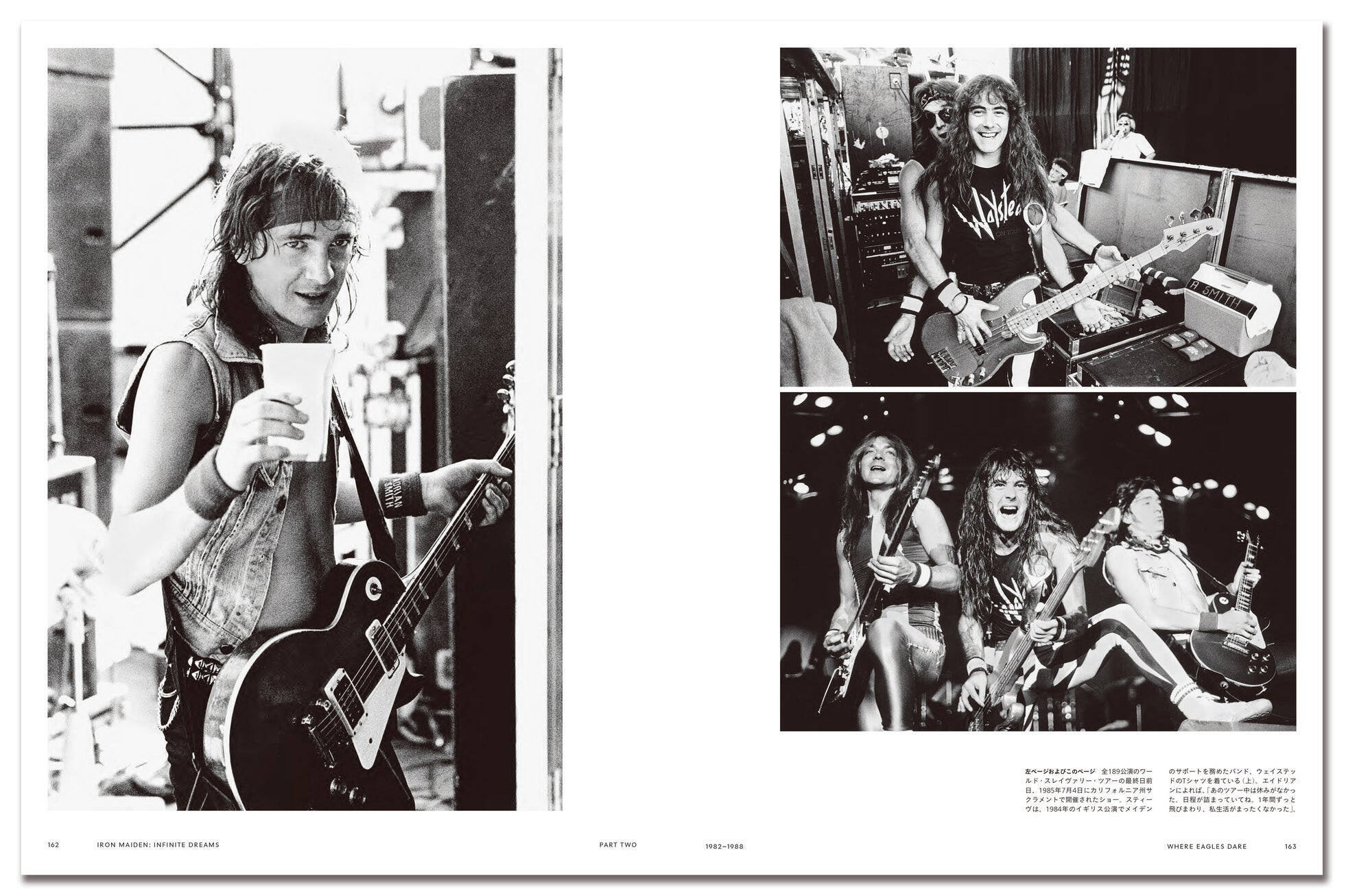 アイアン・メイデン結成50周年、ヘヴィメタル栄光の軌跡が一冊に「これこそが歴史そのものだ」