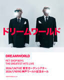 「ペット・ショップ・ボーイズが語る再評価の機運、「West End Girls」が永遠の名曲となった理由」の画像3