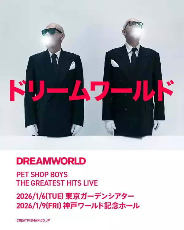 「ペット・ショップ・ボーイズが語る再評価の機運、「West End Girls」が永遠の名曲となった理由」の画像