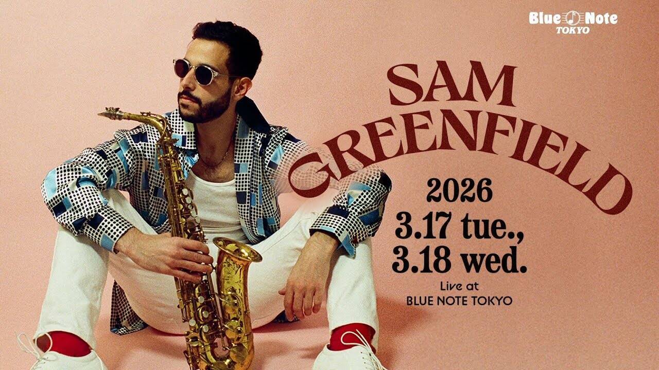 サム・グリーンフィールドが語る、J-フュージョンに共感する理由「カシオペアと高中正義は僕にとって特別」