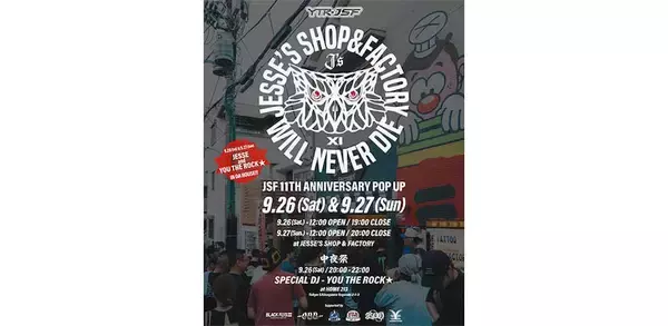 JESSE'S SHOP & FACTORYが11周年ポップアップ開催、YOU THE ROCK☆とのコラボアイテムも