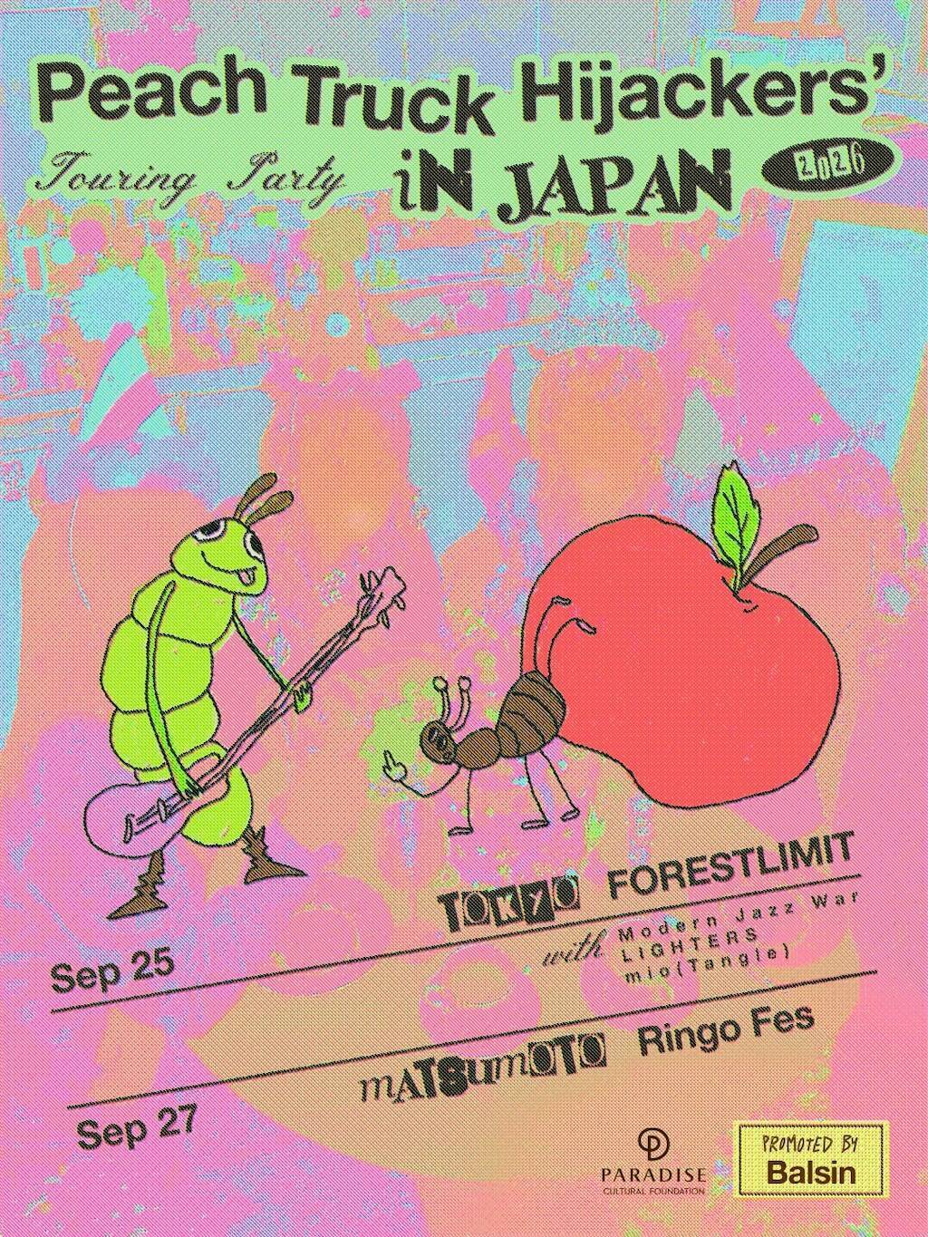 韓国インディロックバンド、Peach Truck Hijackersが初来日公演開催