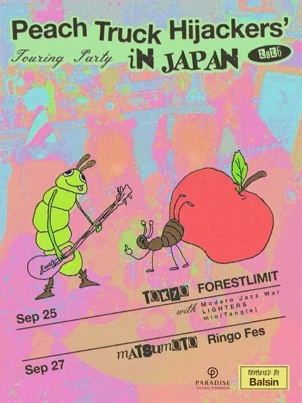 「韓国インディロックバンド、Peach Truck Hijackersが初来日公演開催」の画像