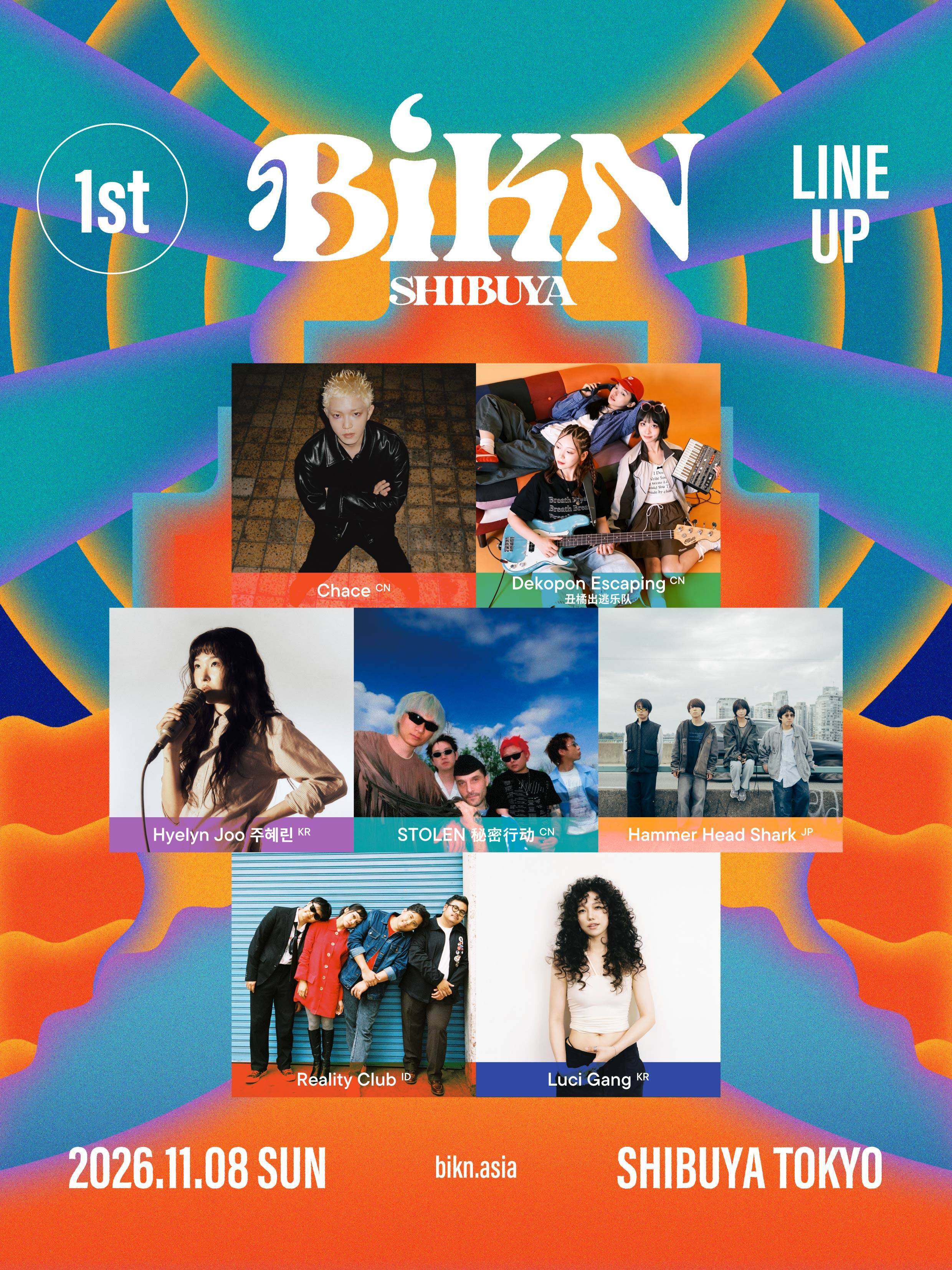 話題の韓国ラッパーLuci Gangが初来日、アジア・インディーの祭典「BiKN shibuya 2026」第1弾で7組発表