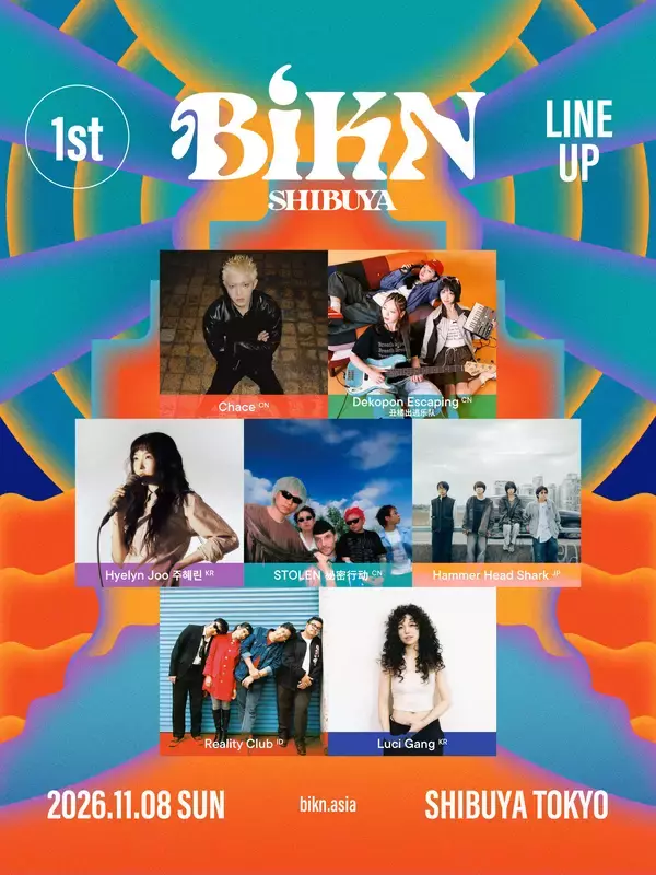 「話題の韓国ラッパーLuci Gangが初来日、アジア・インディーの祭典「BiKN shibuya 2026」第1弾で7組発表」の画像