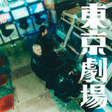 「振り付けは“解釈”から生まれる──Macotoとの対話　Ettone『Loose Dial』vol.2」の画像8