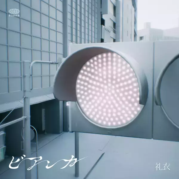 「礼衣、2025年のソロ始動を語る──“ややこしい人”を救う歌を書きたい」の画像