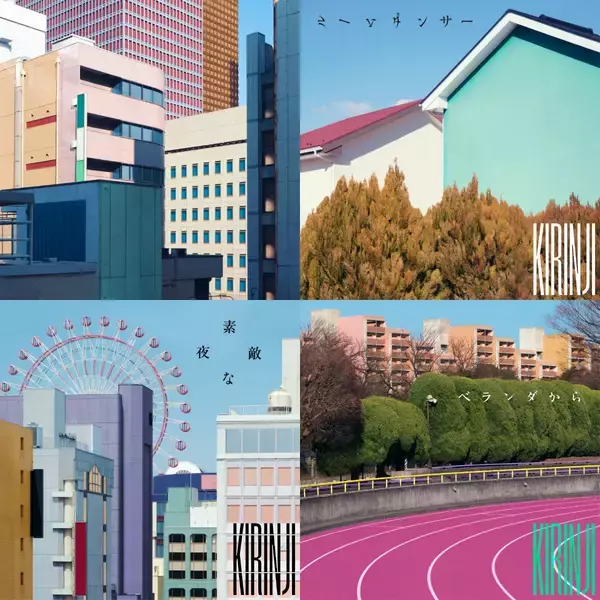 「KIRINJI『TOWN BEAT』全曲解説　堀込高樹が語る、今と過去のサウンドが交差する現在地」の画像