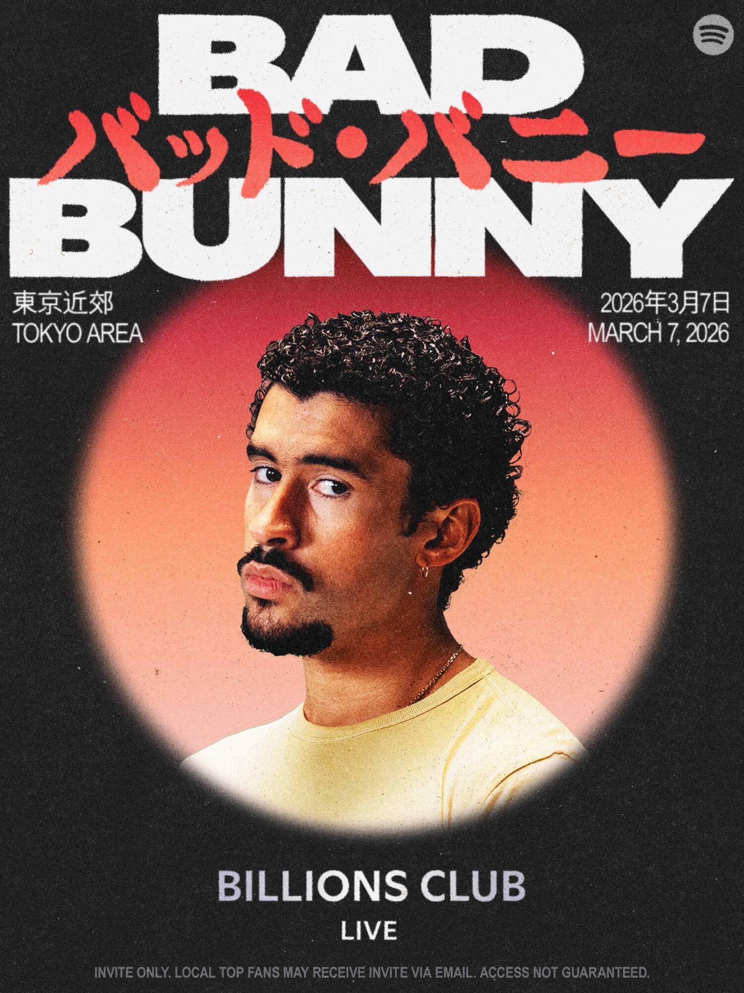 バッド・バニー初来日公演が3月に開催決定、Spotify「Billions Club Live」に出演