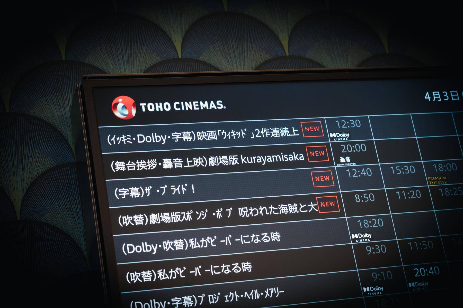 『劇場版 kurayamisaka』見どころレポート　バンドの地元・大井町の轟音シアターで圧倒的ライブを追体験