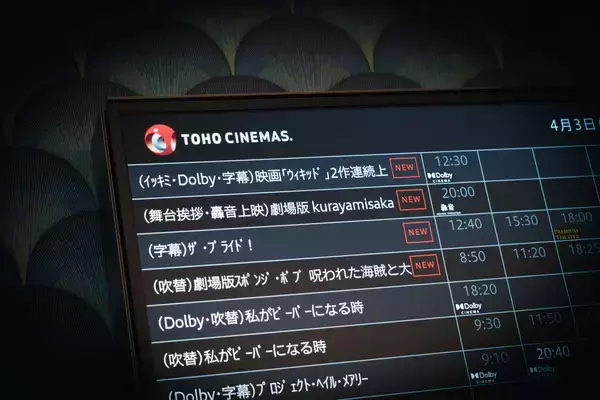 「『劇場版 kurayamisaka』見どころレポート　バンドの地元・大井町の轟音シアターで圧倒的ライブを追体験」の画像