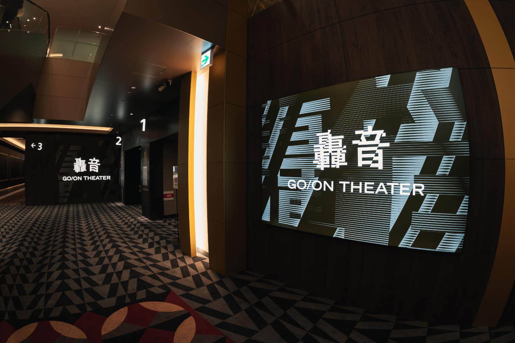 『劇場版 kurayamisaka』見どころレポート　バンドの地元・大井町の轟音シアターで圧倒的ライブを追体験