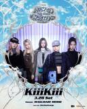「Jay Park × LNGSHOT、KiiiKiii、no na、BIBI──開催直前「HEAD IN THE CLOUDS TOKYO」注目すべき海外勢を深堀り」の画像3