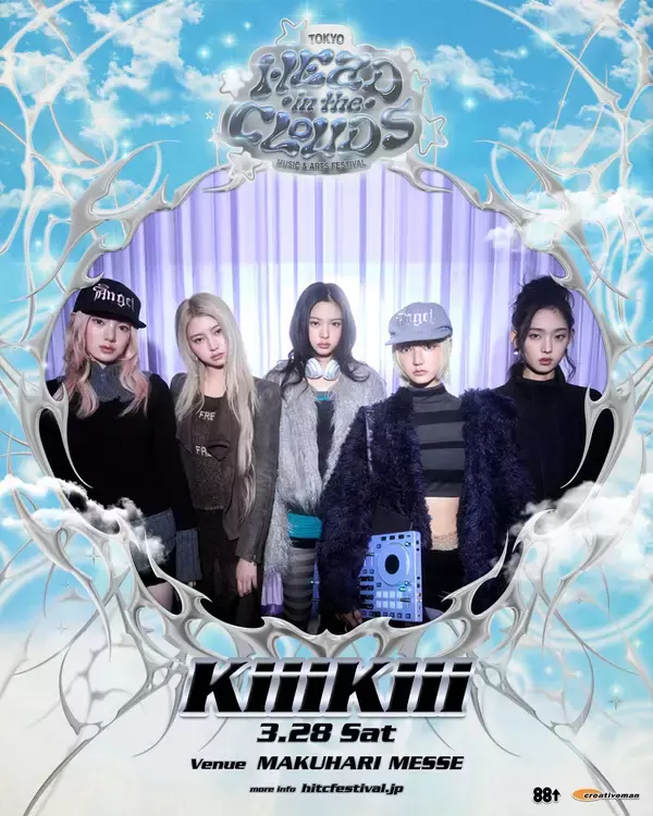 「Jay Park × LNGSHOT、KiiiKiii、no na、BIBI──開催直前「HEAD IN THE CLOUDS TOKYO」注目すべき海外勢を深堀り」の画像