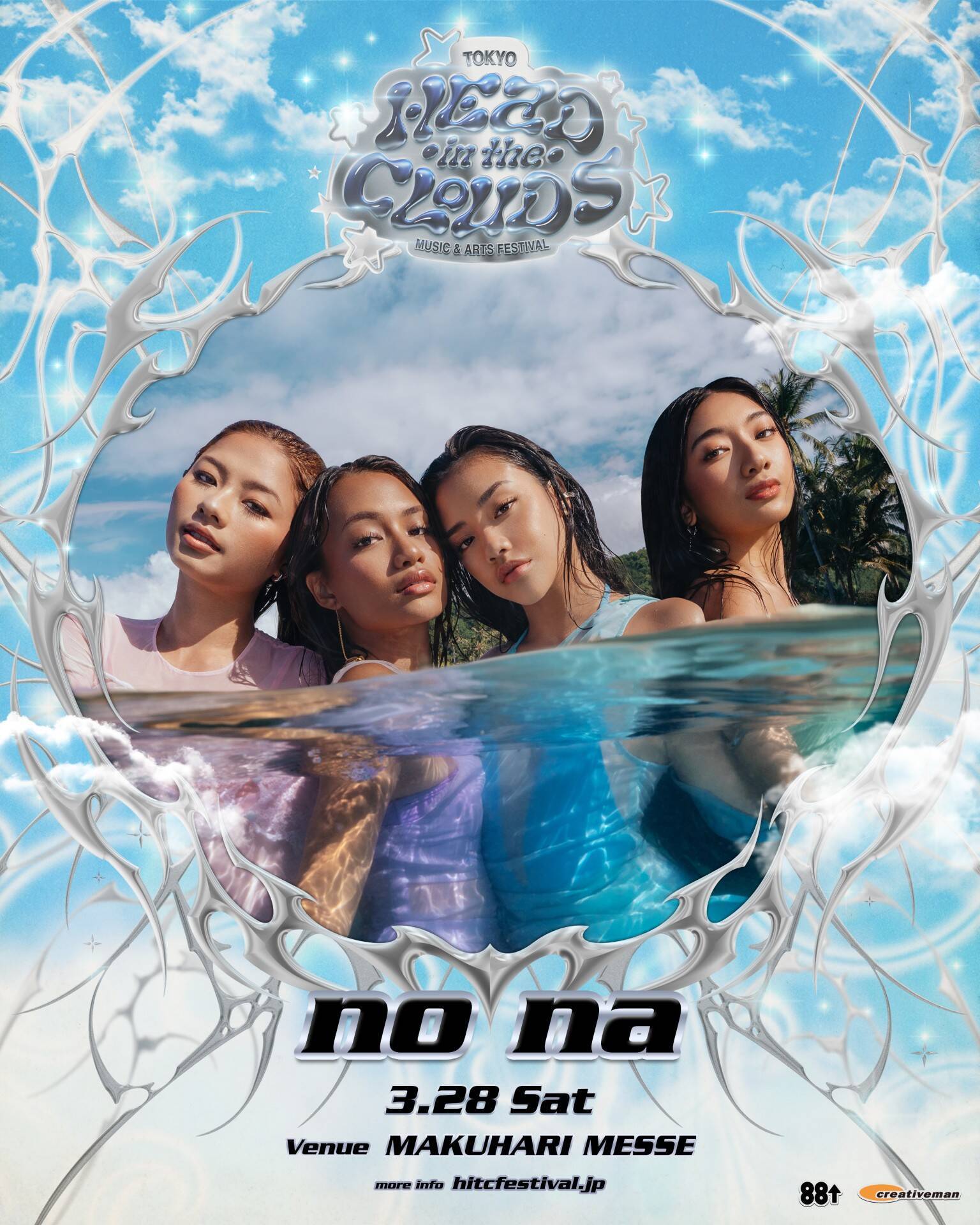 Jay Park × LNGSHOT、KiiiKiii、no na、BIBI──開催直前「HEAD IN THE CLOUDS TOKYO」注目すべき海外勢を深堀り