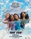 「Jay Park × LNGSHOT、KiiiKiii、no na、BIBI──開催直前「HEAD IN THE CLOUDS TOKYO」注目すべき海外勢を深堀り」の画像4