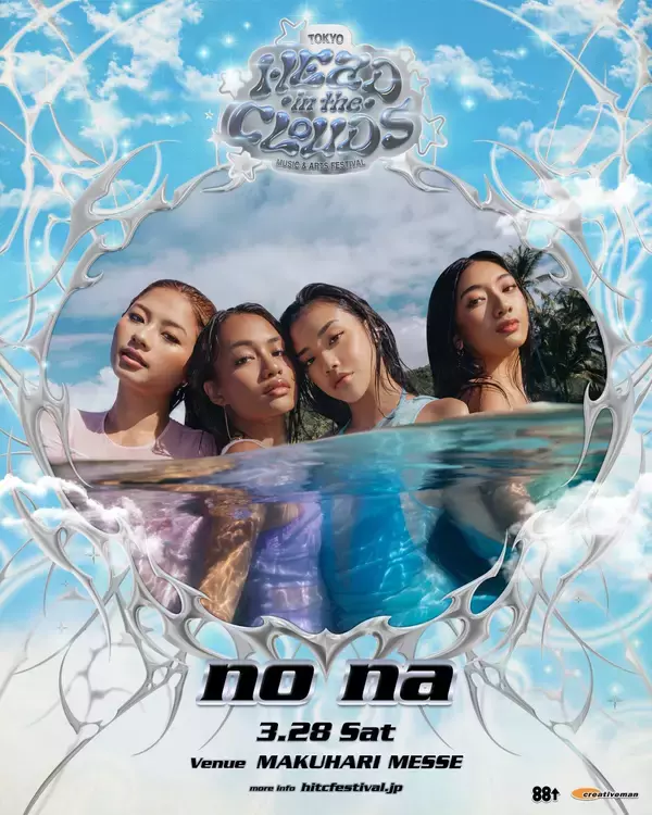 「Jay Park × LNGSHOT、KiiiKiii、no na、BIBI──開催直前「HEAD IN THE CLOUDS TOKYO」注目すべき海外勢を深堀り」の画像