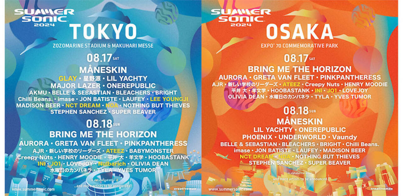 サマソニ2024」第3弾追加アーティスト8組発表、GLAY、ATEEZ、JO1ら出演 