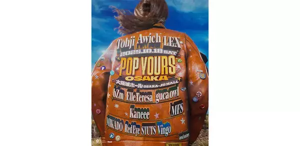 「POP YOURS OSAKA」第二弾ラインナップでVingoがアナウンス