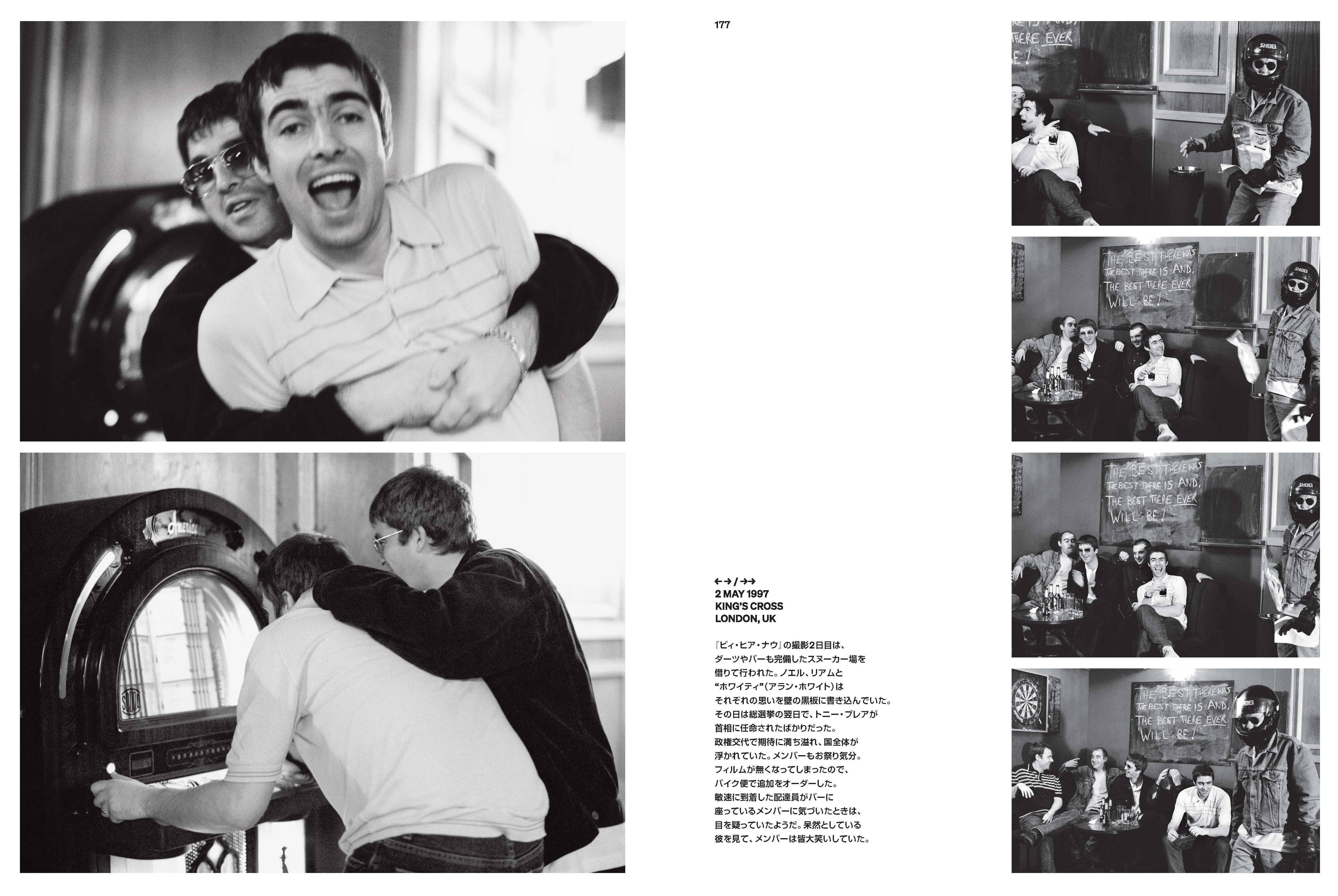 オアシス秘蔵写真ギャラリー　無名の存在から世界的成功をつかむまでの過程