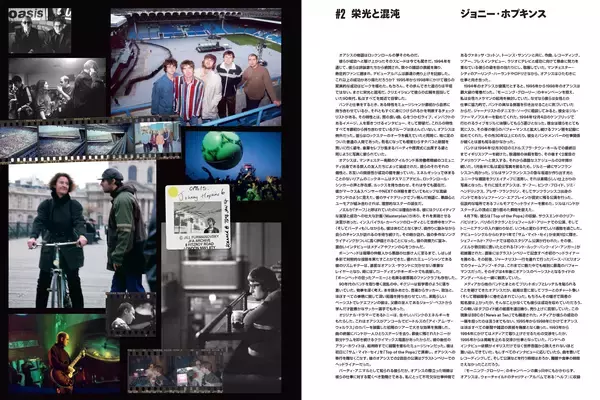 「オアシス秘蔵写真ギャラリー　無名の存在から世界的成功をつかむまでの過程」の画像