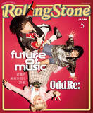 「【Future of Music】2026年の「日本代表」25組を発表　Rolling Stone誌グローバル連動企画」の画像2