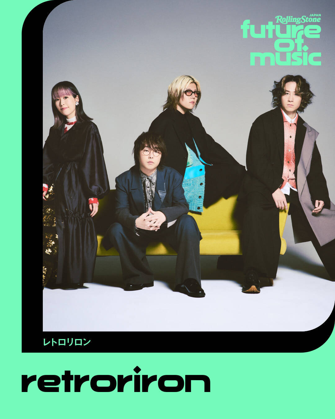 【Future of Music】2026年の「日本代表」25組を発表　Rolling Stone誌グローバル連動企画