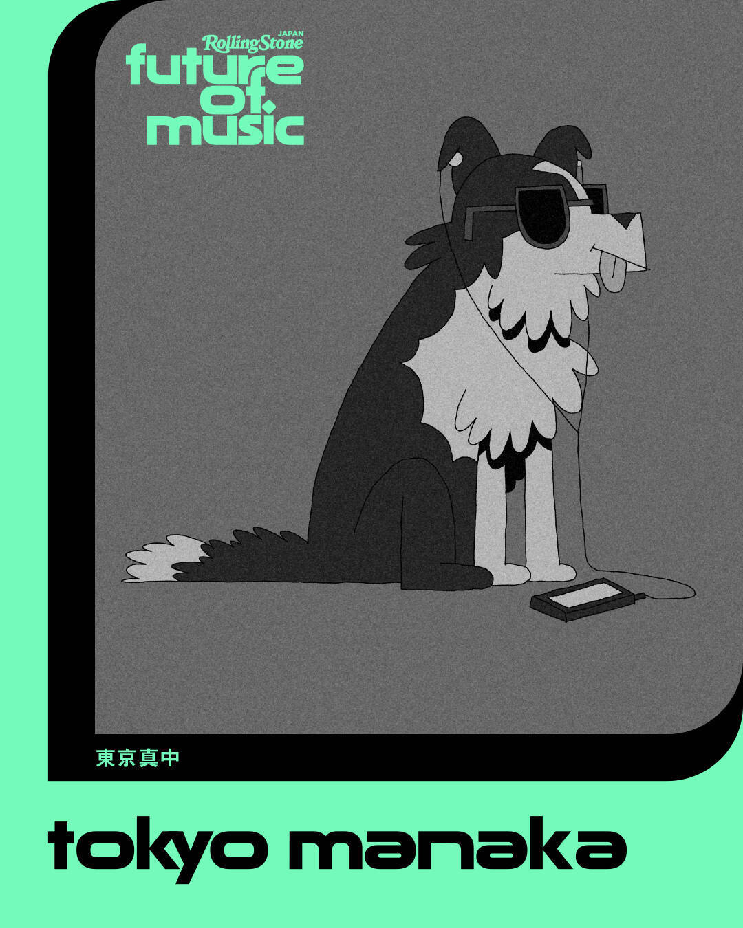 【Future of Music】2026年の「日本代表」25組を発表　Rolling Stone誌グローバル連動企画