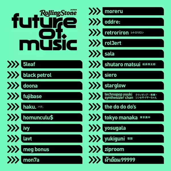 「【Future of Music】2026年の「日本代表」25組を発表　Rolling Stone誌グローバル連動企画」の画像