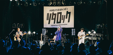 「ツタロック DIG LIVE vol.9 -OSAKA-」大阪初開催、個性豊かな若き才能9バンドが集結