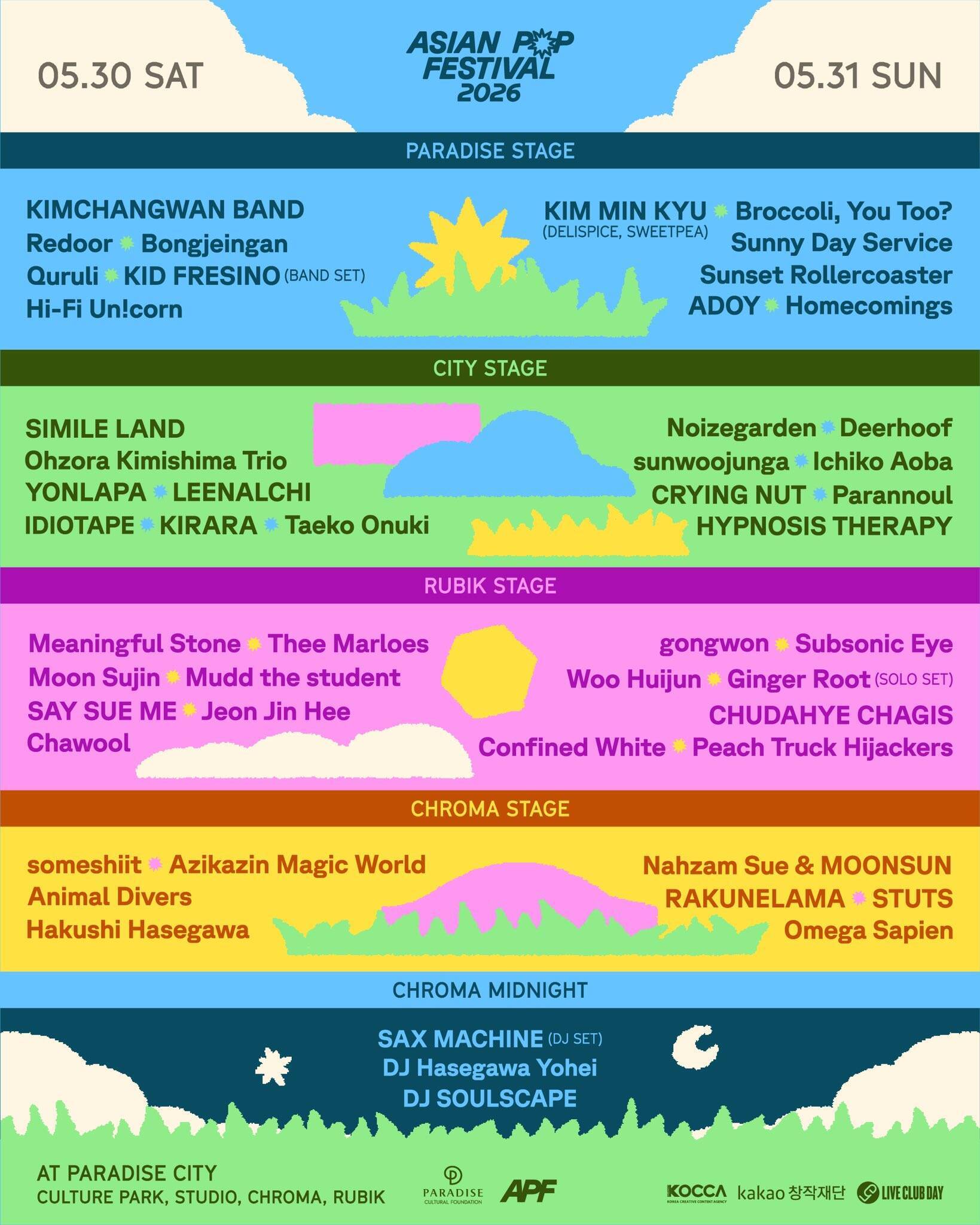 韓国「Asian Pop Festival」が最高すぎる理由──大貫妙子×青葉市子が共演、日本勢を驚かせた熱狂とアジア音楽の現在地