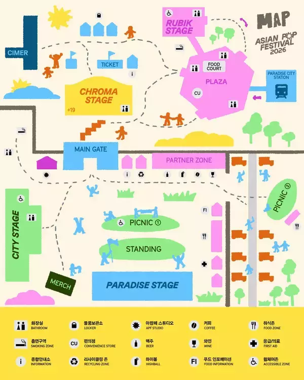 「韓国「Asian Pop Festival」が最高すぎる理由──大貫妙子×青葉市子が共演、日本勢を驚かせた熱狂とアジア音楽の現在地」の画像