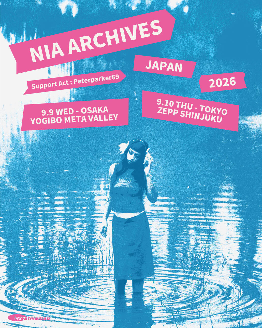 Nia Archivesが語る解放の次章　「ジャングルの象徴」を超えたエモーショナルな新境地