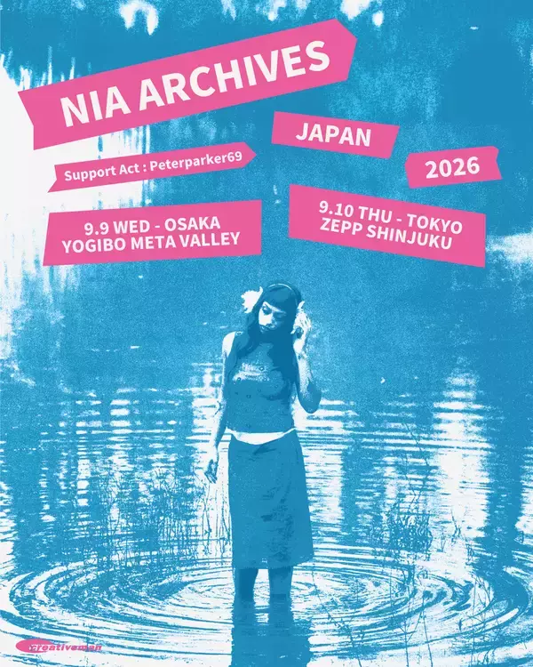 「Nia Archivesが語る解放の次章　「ジャングルの象徴」を超えたエモーショナルな新境地」の画像