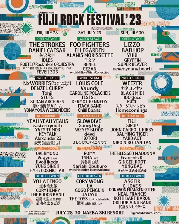 「長谷川白紙が語るフジロック、比類なき音楽家が辿り着いた新境地」の画像